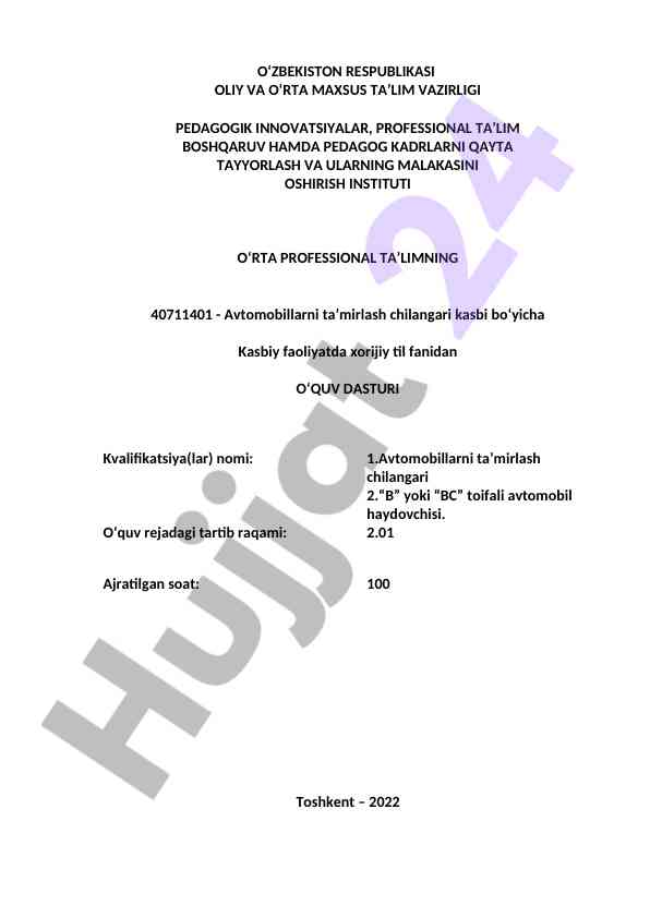 Avtomobillarni ta'mirlash chilangari kasbi bo‘yicha o‘quv dasturi