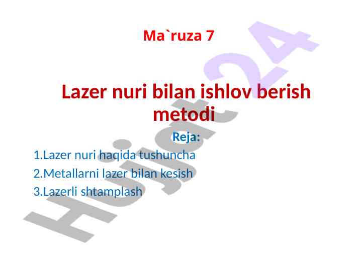 Lazer nuri bilan ishlov berish metodi tahlili