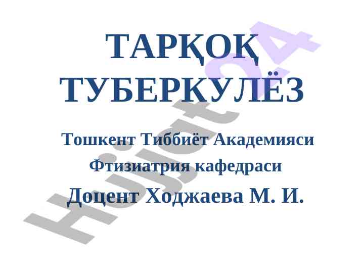 Tarqoq tuberkulyozning epidemiologik holati