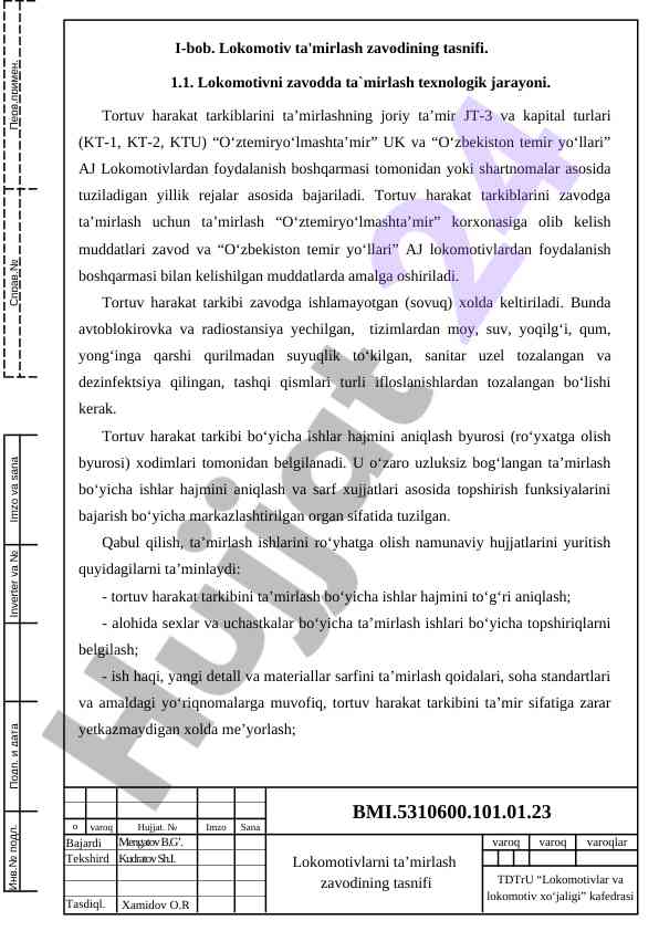Lokomotiv ta'mirlash zavodi tasnifi