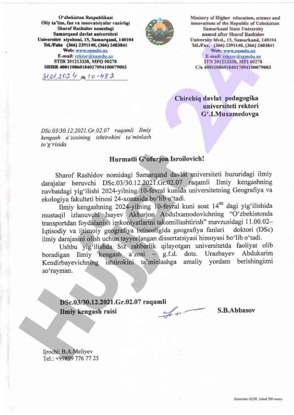 Samarqand davlat universitetida ilmiy kengash yig'ilishi