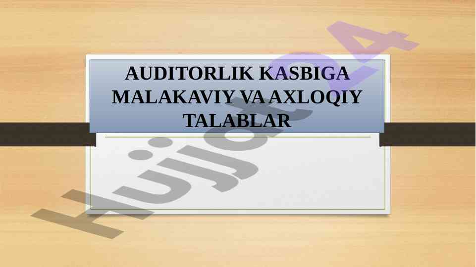 Auditorlik kasbiga malakaviy va axloqiy talablar