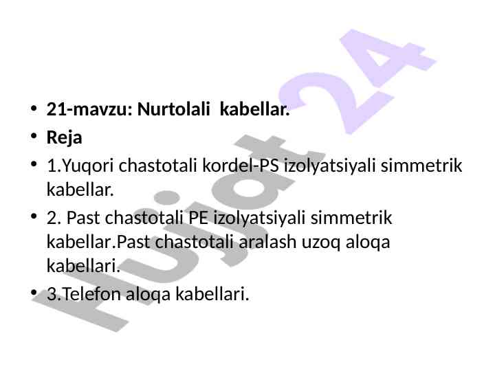 Uzoq aloqa kabellari va ularning turi