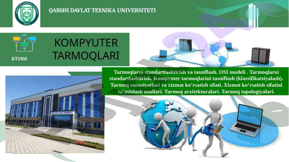 Tarmoqlarni standartlashtirish va tasniflash osi modeli