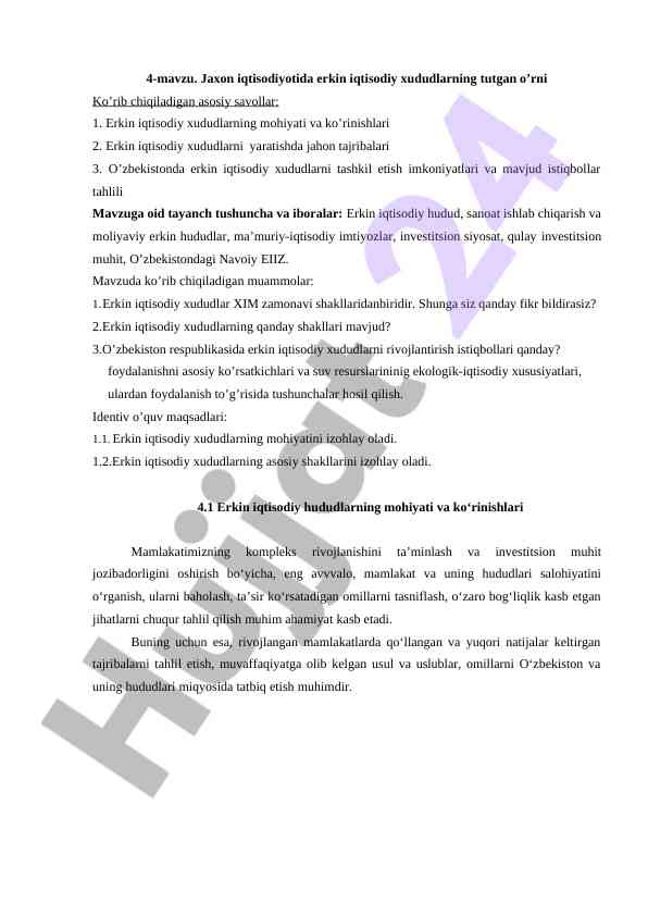 Erkin iqtisodiy xududlarning mohiyati va ko‘rinishlari