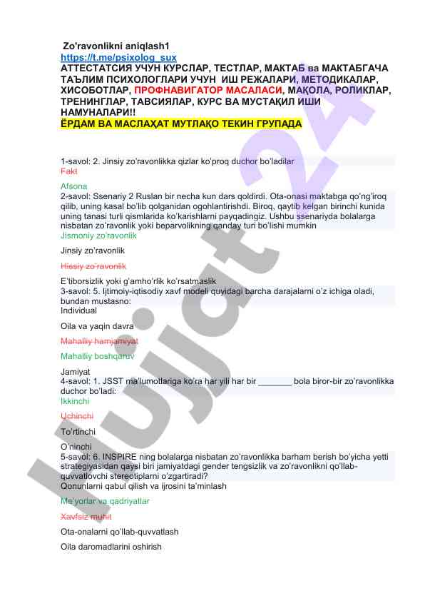 Zo'ravonlikni aniqlash kursi uchun resurslar