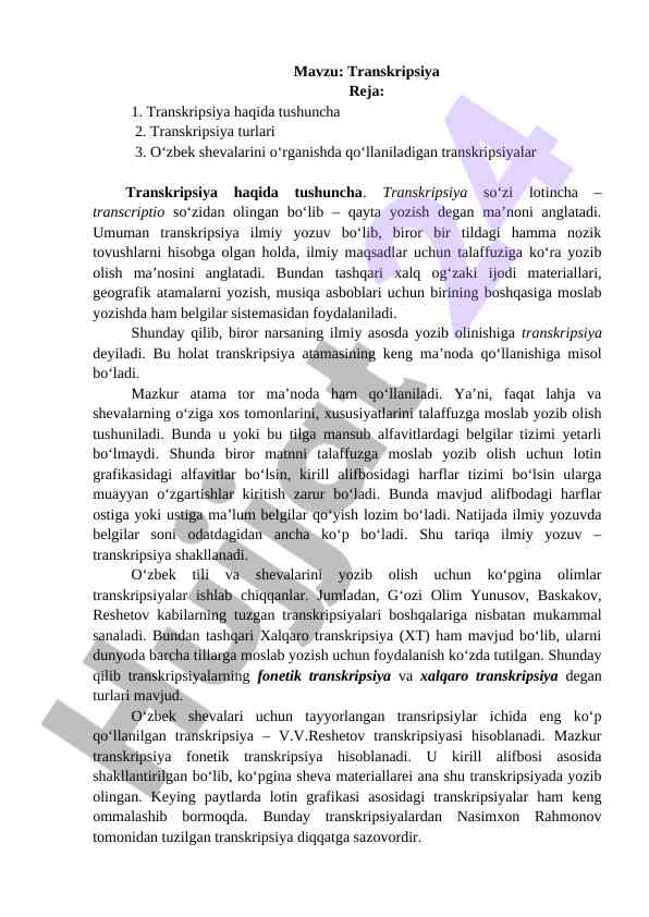 Transkripsiya turlari va o‘zbek shevalarini o‘rganish