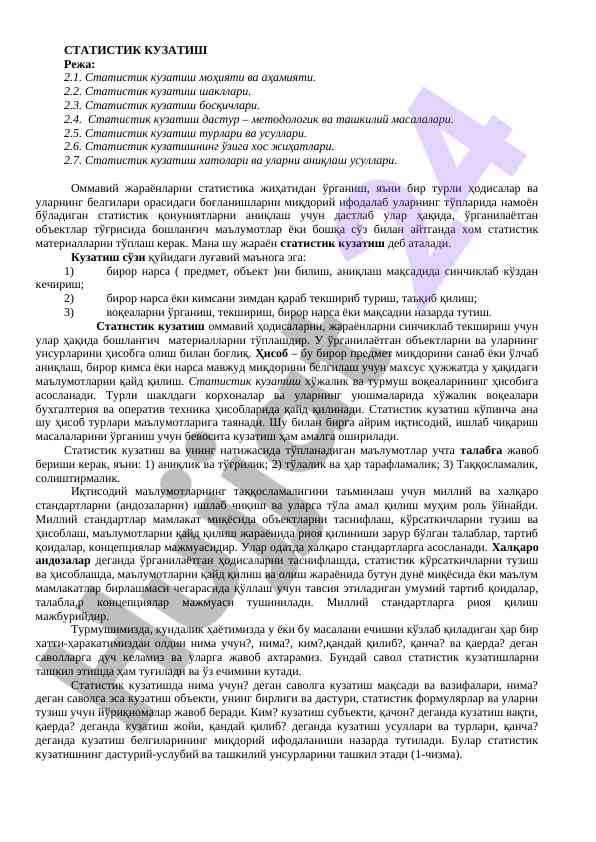 Statistik kuzatishning ahmiyati va usullari