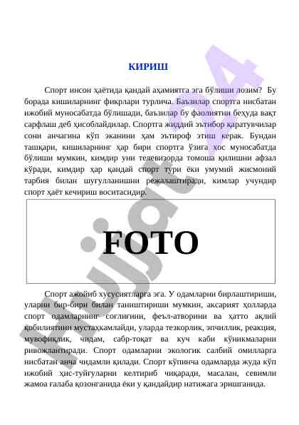 Спортнинг инсон ҳаётидаги аҳамияти