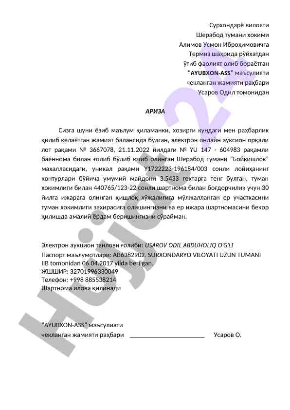 Shartnoma bekor qilish va yer uchastkasini