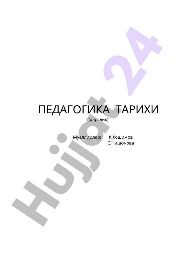 Pedagogika tarixi darslik