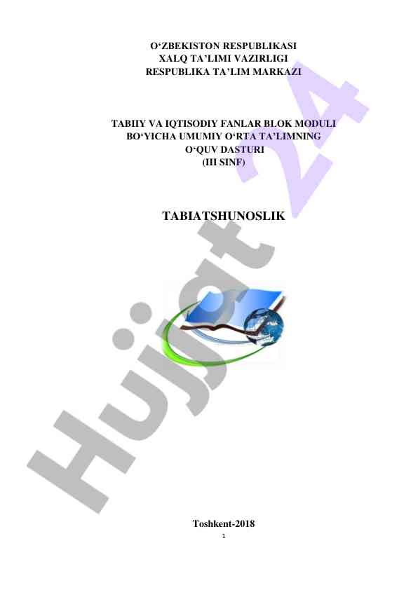 Umumiy o‘rta ta’limda tabiatshunoslik o‘qitish