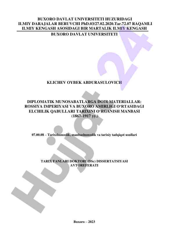 Diplomatik munosabatlar tarixi 1867-1917