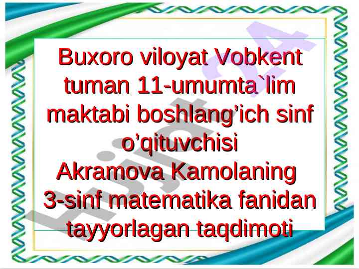 3-sinf matematika fanidan taqdimot mavzusi