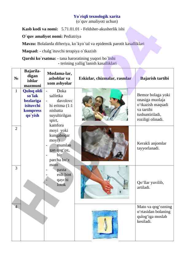 Pediatriyada difteriya va ko‘kyo‘talni davolash