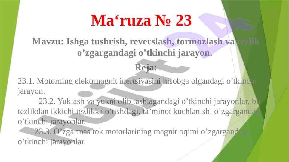 Ishga tushirish va tezlik o'zgargandagi o'tkinchi jarayon