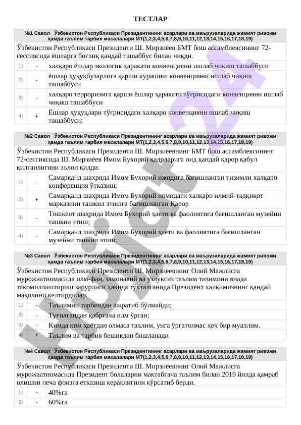 O‘zbekiston respublikasi prezidenti tavsiyalari