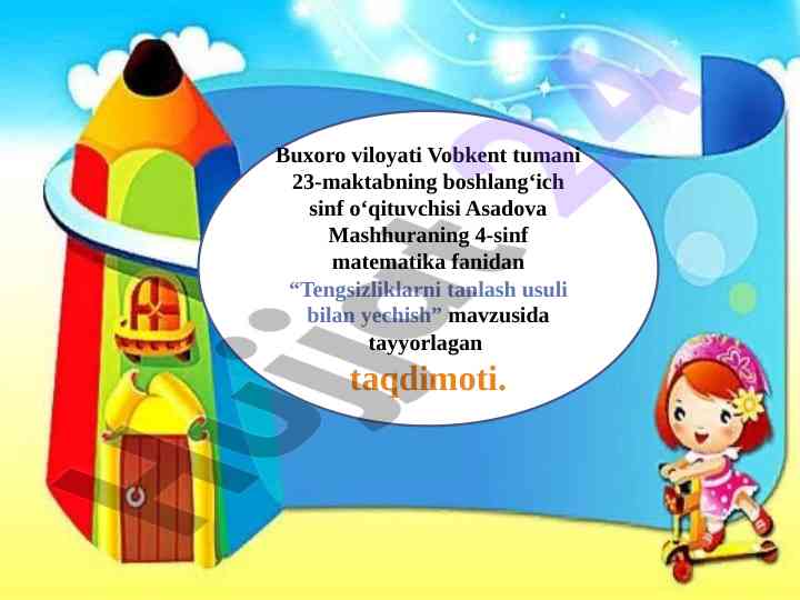Tengsizliklarni tanlash usuli bilan yechish mavzusi