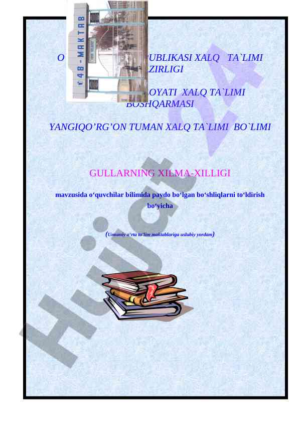 Gullarning xilma-xilligi mavzusida usuliy tavsiya