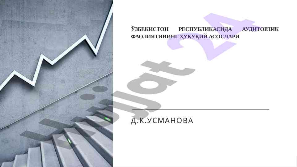Auditorlik faoliyatining huquqiy asoslari tahlili