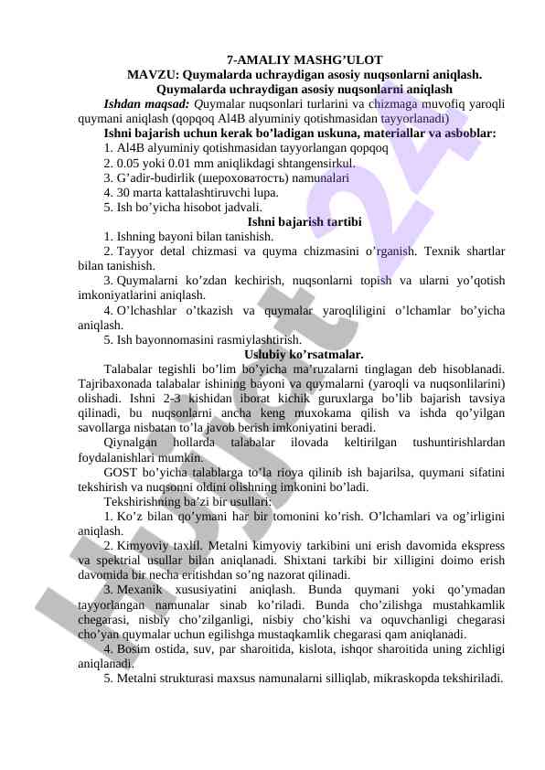 Quymalarda asosiy nuqsonlarni aniqlash tarkibi