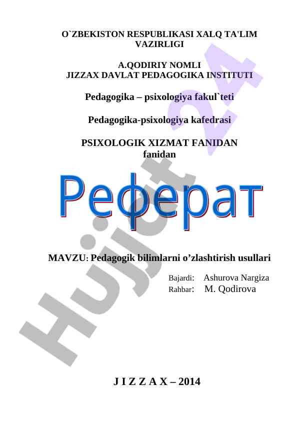 Pedagogik bilimlarni o’zlashtirish usullari