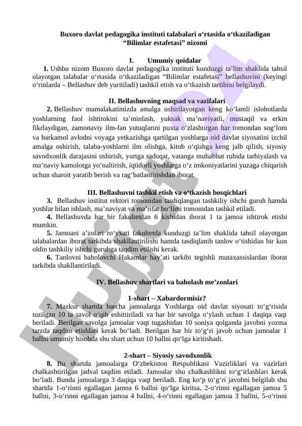 Bilimlar estafetasi bellashuvi tashkiliy nizomi