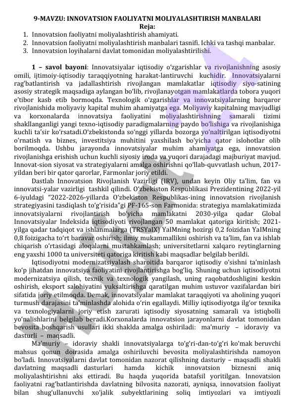 Innovatsion faoliyatni moliya manbalari