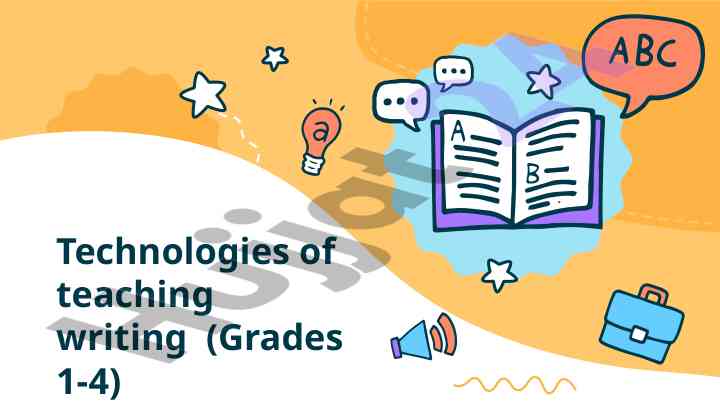 Teaching writing techniques for elementary students