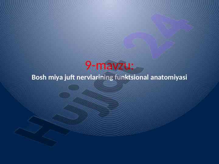 Bosh miya juft nervlarining funktsional anatomiyasi
