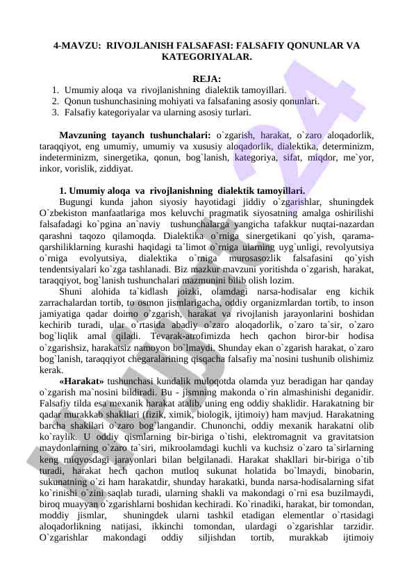 Rivojlanish falsafasi: falsafiy qonunlar va kategoriyalar