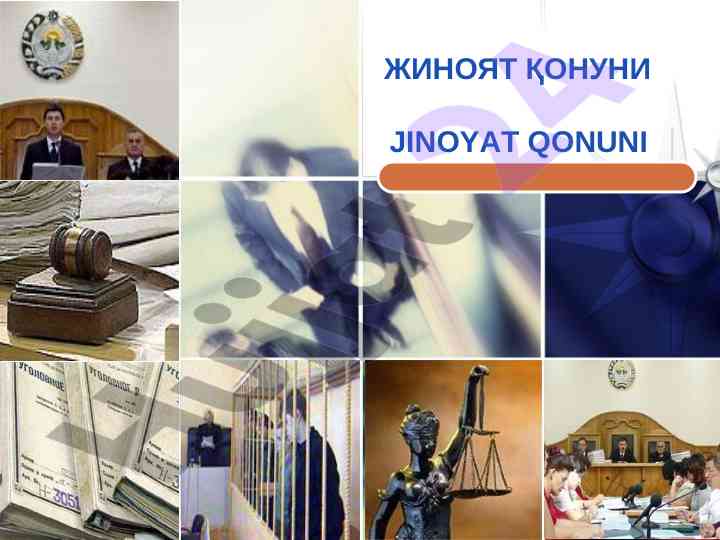 Jinoyat qonuni tushunchasi va umumiy qismi