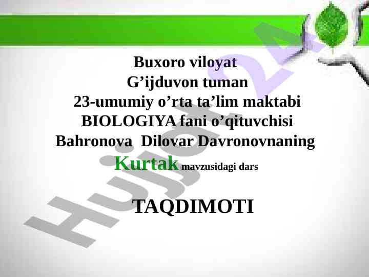 Kurtak mavzusidagi biologiya dars taqdimoti