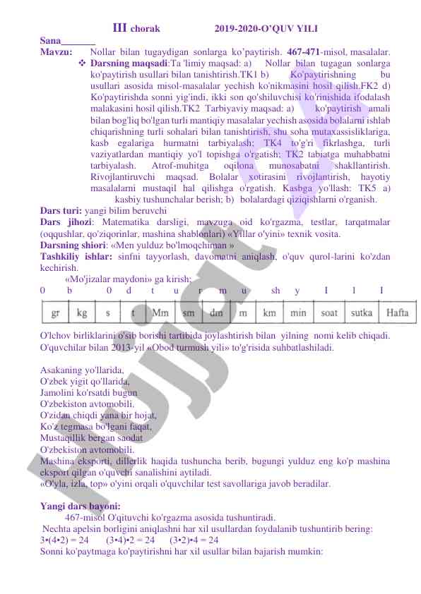 Nollar bilan tugaydigan sonlarga ko’paytirish