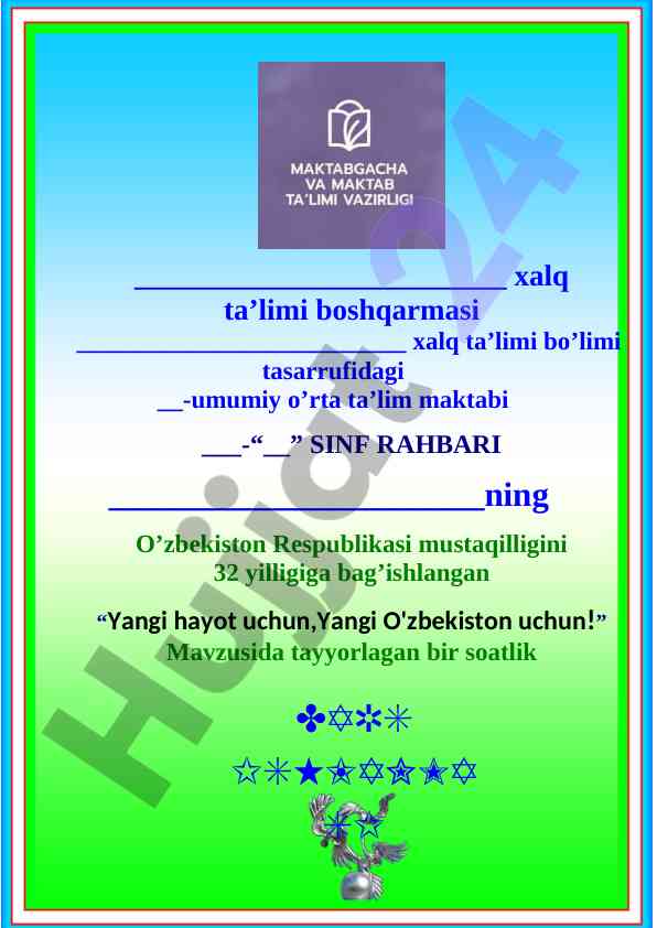 Yangi hayot uchun, yangi o'zbekiston uchun mavzusi