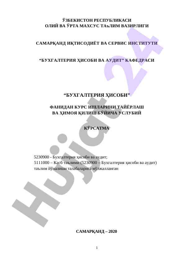 Buxgalteriya hisobi kurs ishlarini tayorlash
