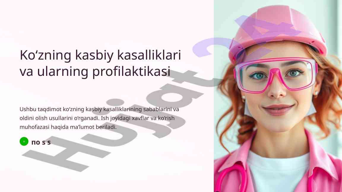 Ko‘zning kasbiy kasalliklari va ularning profilaktikasi