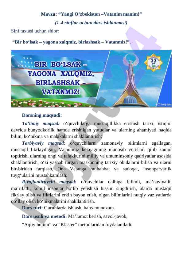 Yangi o'zbekiston – vatanim manim! dars ishlanmasi