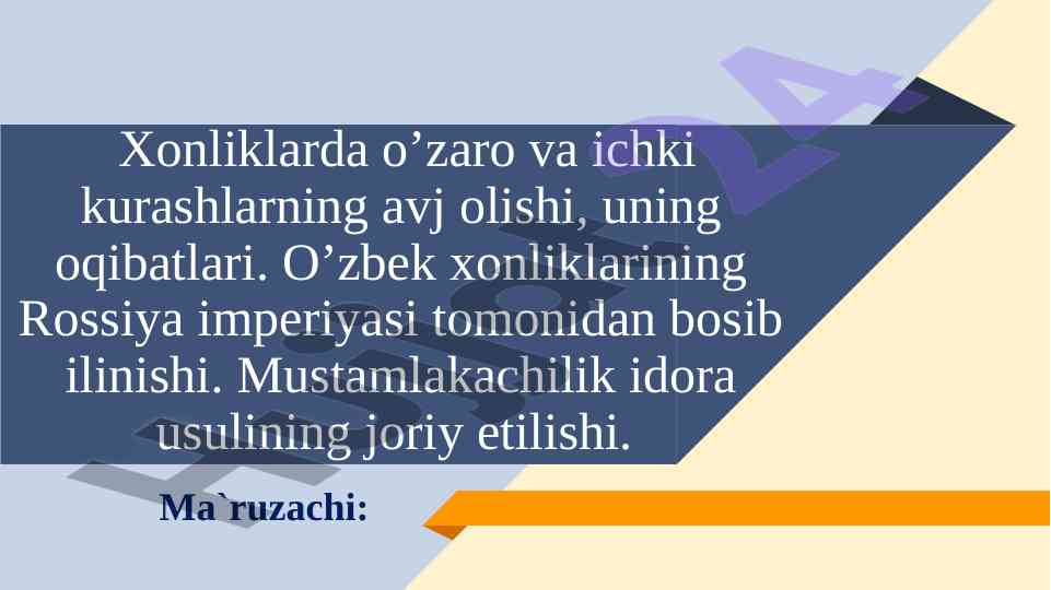Xonliklaridagi kurashlar va o'zaro munosabatlar