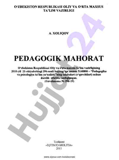 Pedagogik mahorat fanining ilmiy asoslari