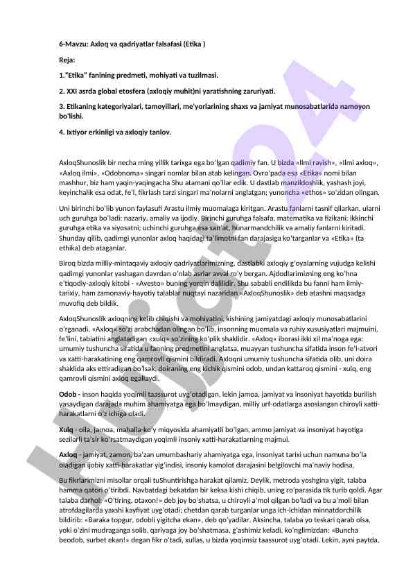 Axloq va qadriyatlar falsafasi etika sharhi