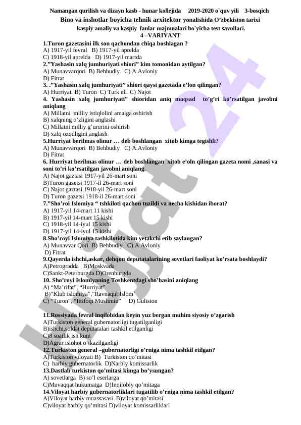 O‘zbekiston tarixiga doir test savollari 2019-2020