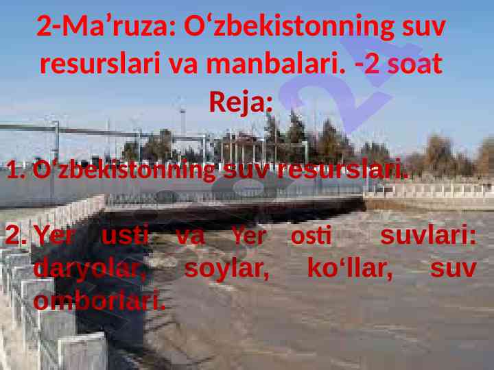 O‘zbekistonning suv resurslari va manbalari