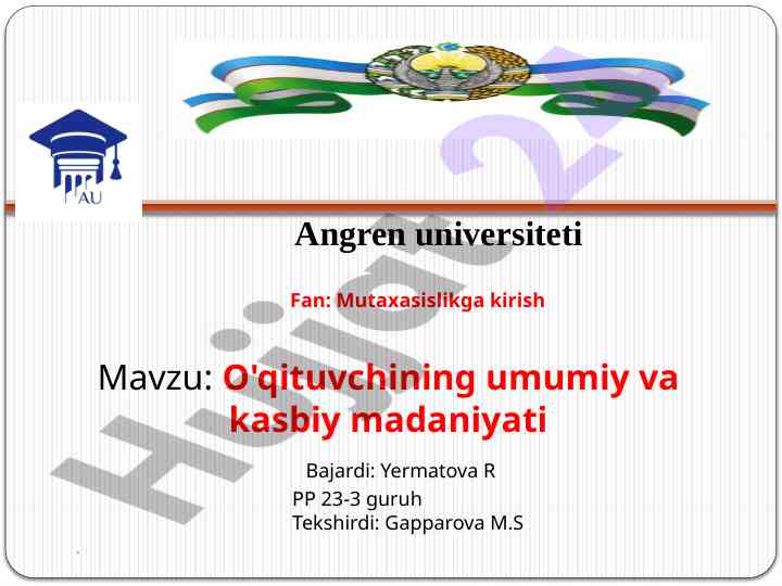 O'qituvchining umumiy va kasbiy madaniyati