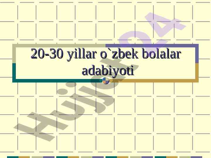 O'zbek bolalar adabiyoti bo'yicha tahlil rejasi