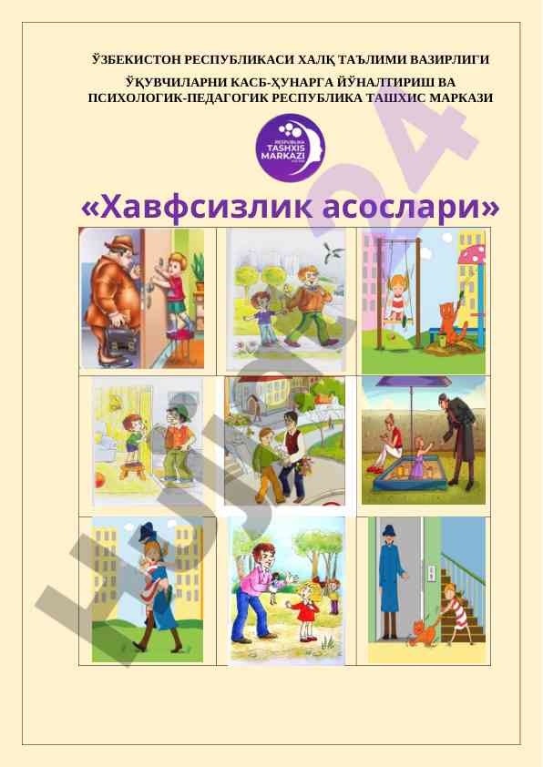 Хавфсизлик асослари ўқув qo‘llanmasi