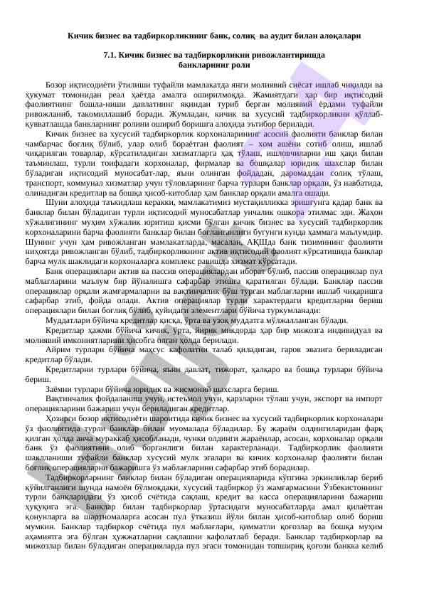 Kichik biznes va tadbirkorlikning bank bilan aloqalari