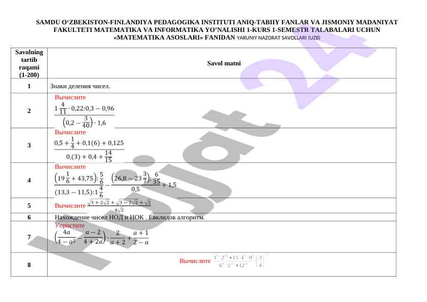 Matematika asoslari fanidan yakuniy nazorat savollari