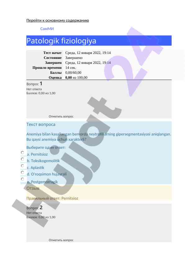 Anemiya turlari bo'yicha test savollari
