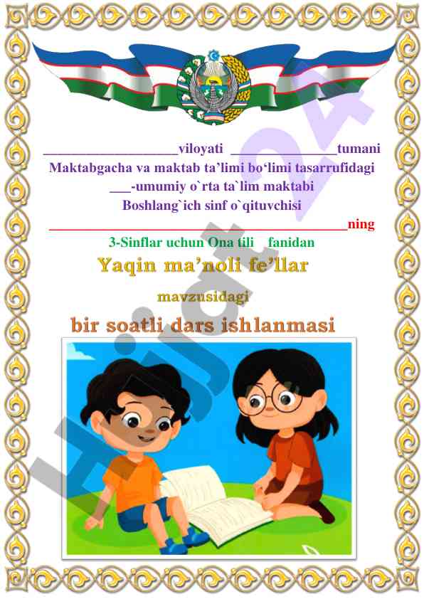 Yaqin ma’noli fe’llar bo‘yicha dars ishlanmasi